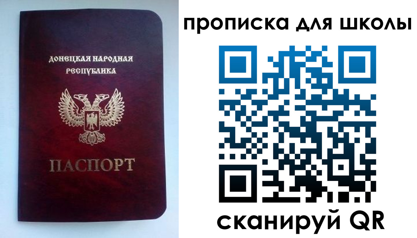 купить прописку в Мончегорске