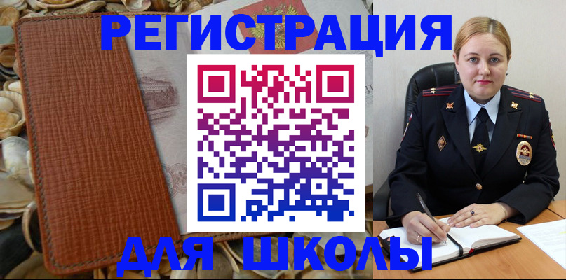 прописка паспорт в Мончегорске